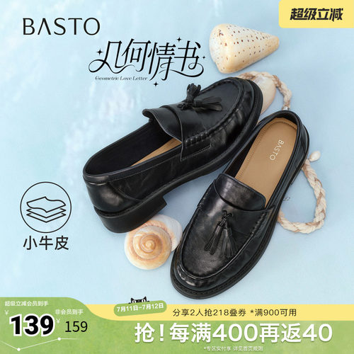 时尚潮流简约舒适