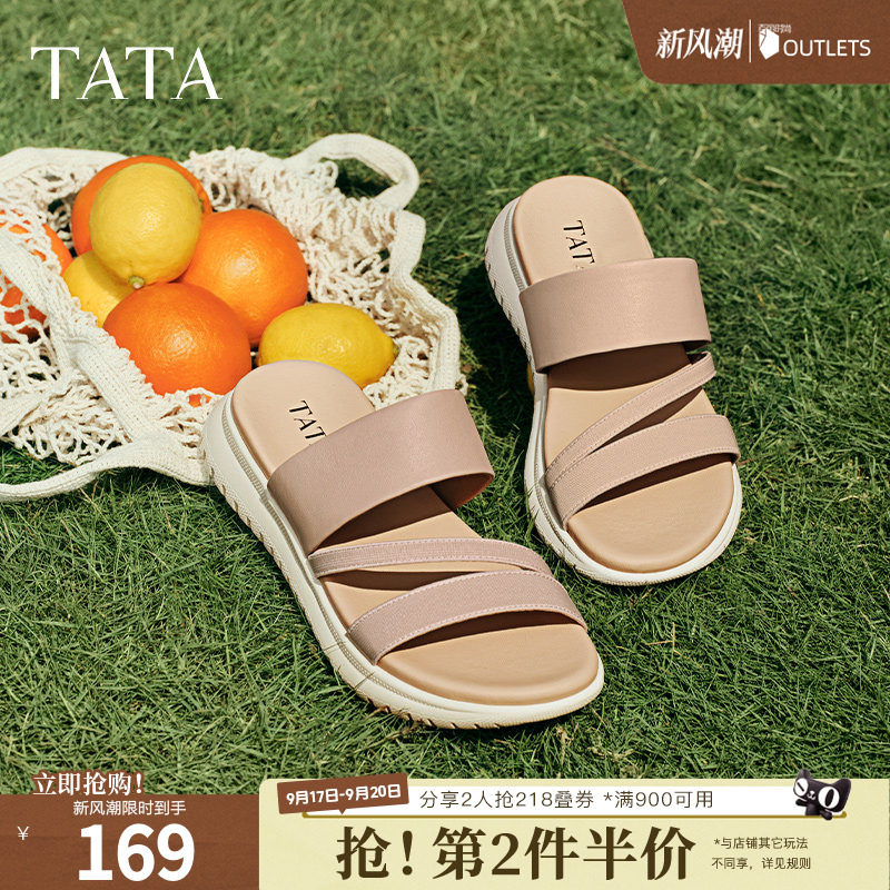 TATA他她厚底休闲鞋拖鞋女鞋复古气质一字凉鞋女夏季新款YQW01BT5图片