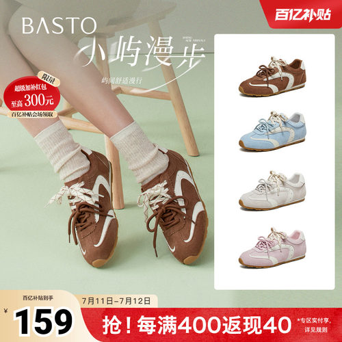 时尚潮流简约舒适