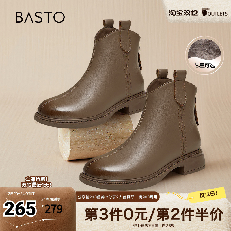 时尚潮流简约舒适