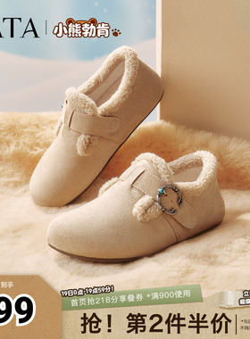 TATA他她女鞋秋冬季加绒勃肯鞋保暖鞋子棉鞋休闲鞋CF702DM5奥莱