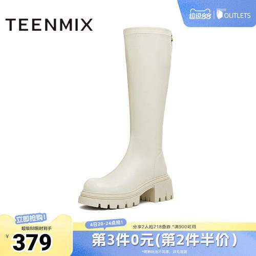 直筒显瘦百搭