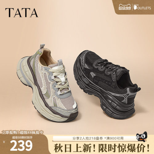 时尚休闲老爹鞋