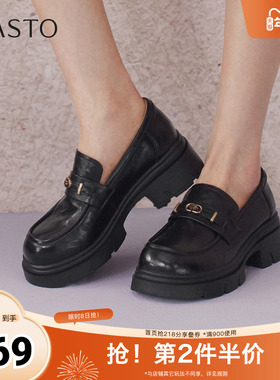 百思图2026春季新款商场同款乐福鞋时髦复古学院女单鞋BV021AA6