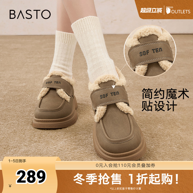 时尚潮流简约舒适