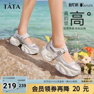 奥莱运动沙滩凉鞋 厚底镂空老爹鞋 女3ER01BQ4 新款 Tata他她春季