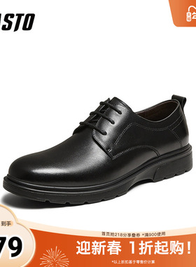 百思图2025春季新款时尚简约商务通勤平跟圆头男休闲皮鞋30257AM5