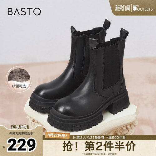 时尚潮流简约舒适