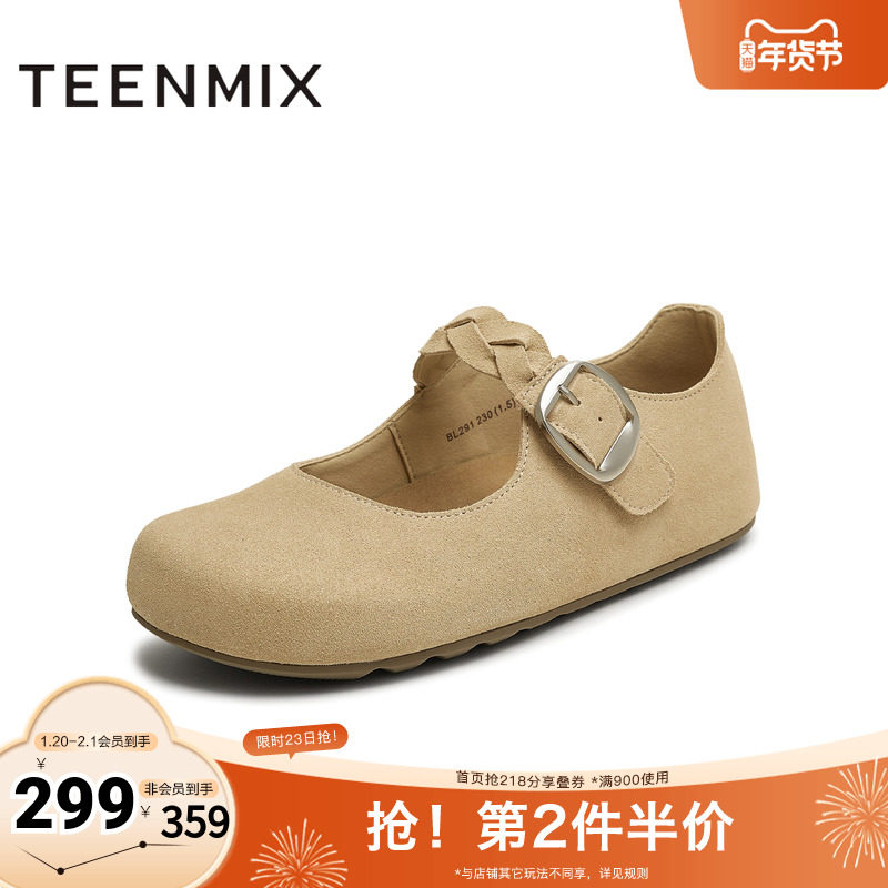 天美意2025秋新款商场同款休闲平底复古百搭女勃肯鞋BL291CQ5,女鞋,玛丽珍鞋,淘宝优惠券,粉丝福利购,淘宝优惠卷