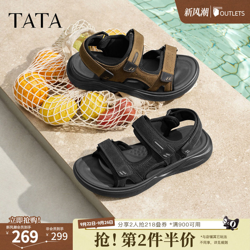 TATA他她男鞋夏季一字拖商场同款凉鞋舒适百搭休闲鞋新款QJP01BL6