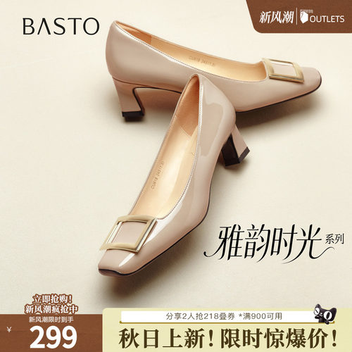 时尚潮流简约舒适