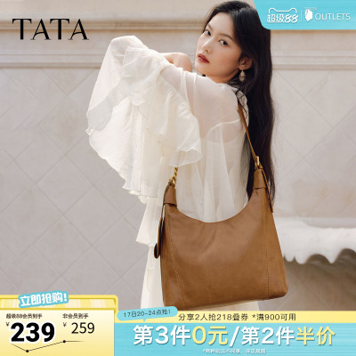 TATA他她女包2026春季商场同款百搭时尚简约女单肩包新款KB121AX6