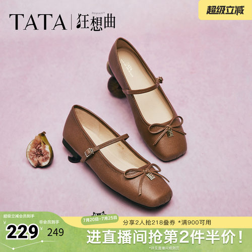 时尚百搭玛丽珍鞋