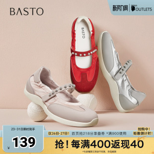 潮流复古厚底女单鞋 百思图2025秋季 时尚 芭蕾舞鞋 UTH04CA5 新款