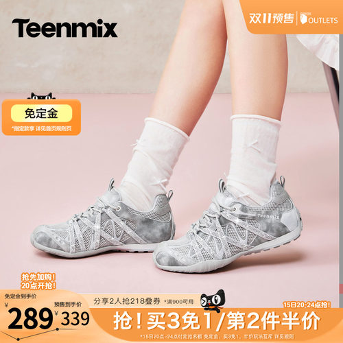交叉绑带，闪钻吸睛