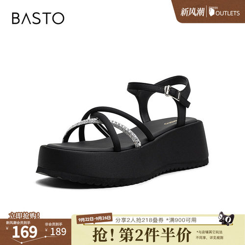 时尚潮流时尚潮流