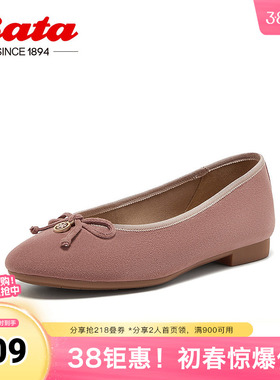 Bata浅口单鞋女2025春季新款羊皮软底百搭蝴蝶结单鞋AMV51AQ5