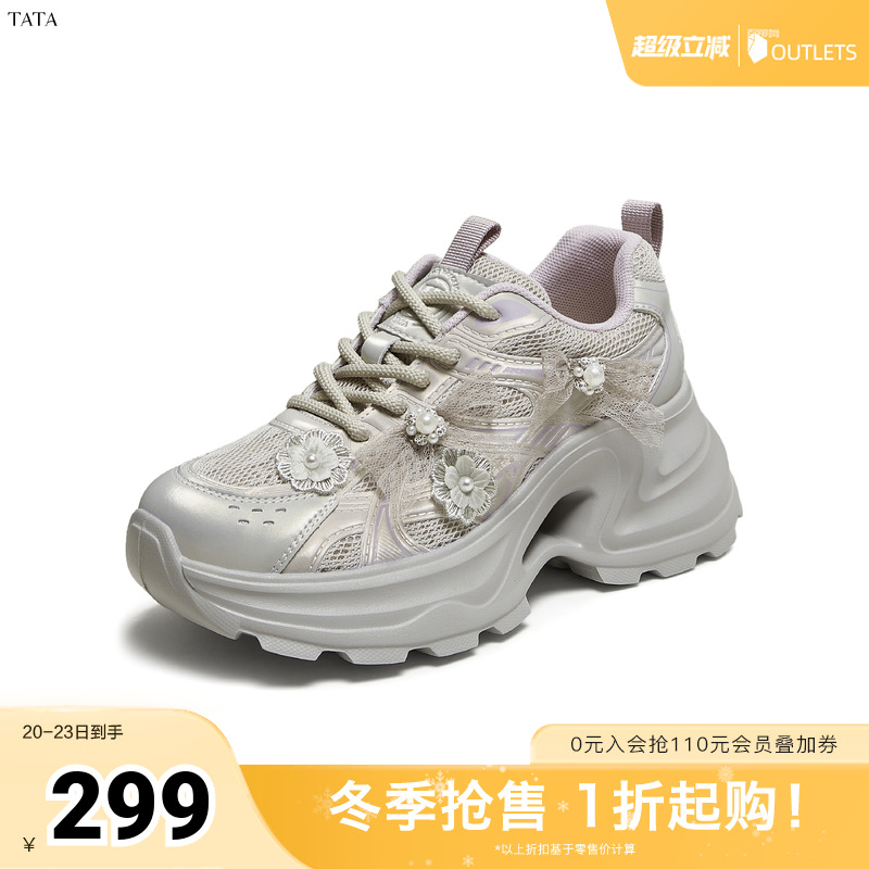 时尚休闲女老爹鞋