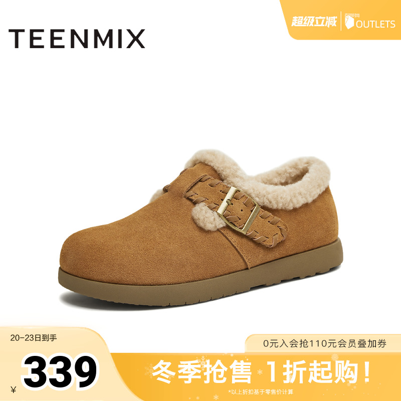 百搭复古保暖舒适毛绒