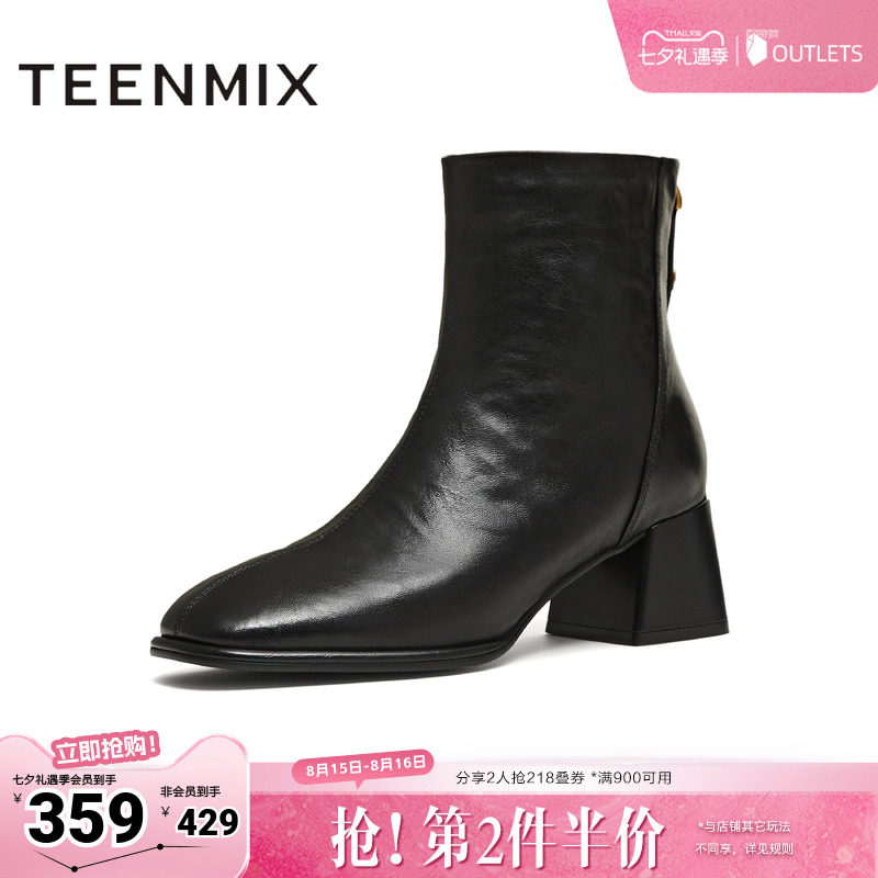 天美意复古粗跟时装靴短靴女鞋子高跟鞋皮靴冬季新款BM011DD5