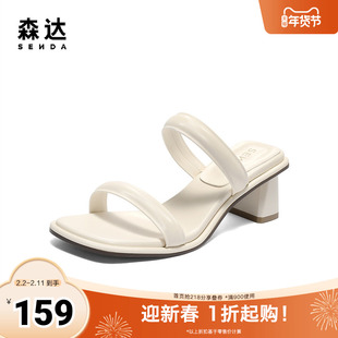 森达一字带女款2025夏季新款时尚粗高跟休闲凉鞋ZTG62BT5