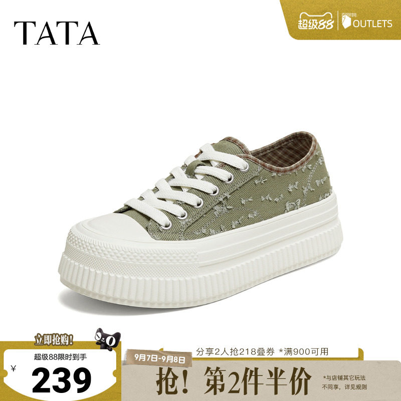 TATA他她女鞋2026夏季新款时尚休闲百搭厚底帆布板鞋舒适84S01BM6