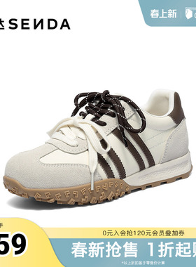 森达阿甘鞋女秋季新款商场同款户外德训休闲鞋XUH01CM5