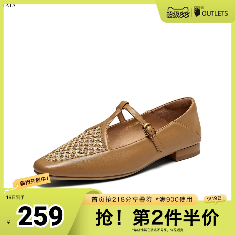 浅口女法式气质玛丽珍鞋