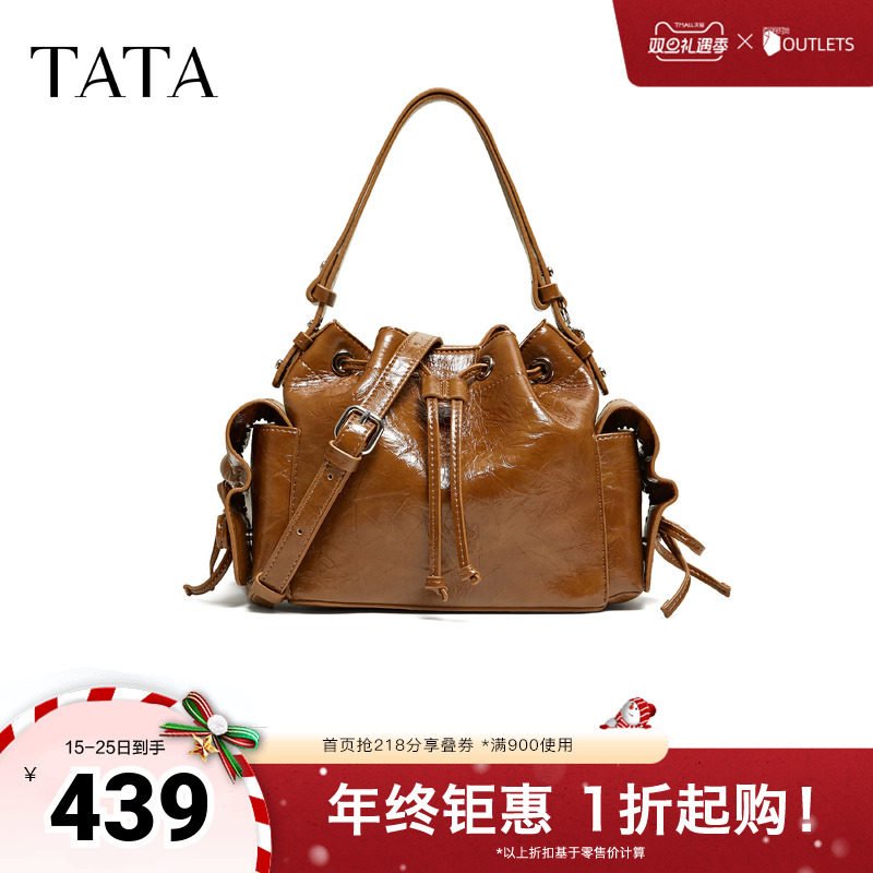 TATA他她女包2026春季商场同款小方包时尚百搭包包水桶包X3535AX6