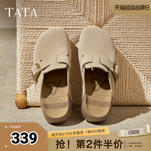 TATA他她女鞋2025秋款勃肯鞋外穿包头厚底单鞋休闲鞋拖鞋4UL01CH5