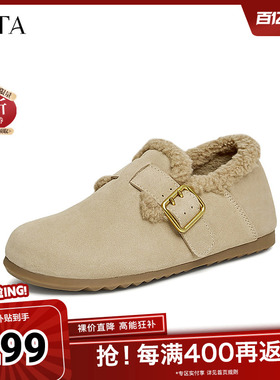 TATA他她小熊鞋加绒勃肯鞋女鞋保暖棉鞋毛毛鞋雪地靴冬季CGQ02DM4