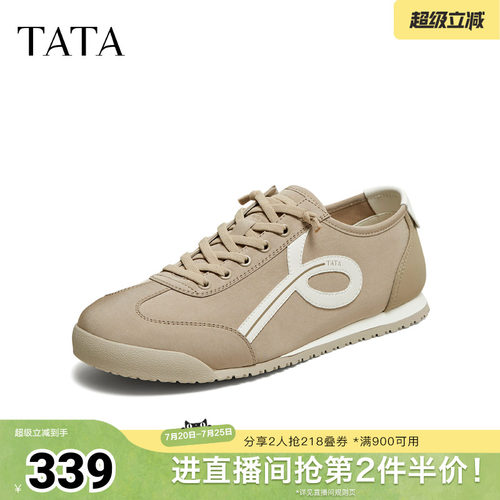 TATA/他她2026夏商场同款舒适百搭休闲男鞋新款QJN01BM6