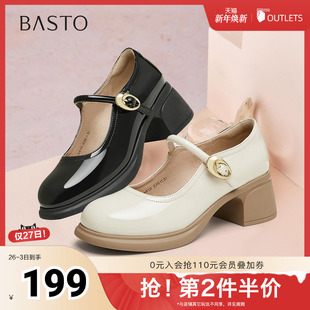 新款 粗跟女单鞋 商场同款 玛丽珍鞋 JA610AQ5 复古法式 百思图2025春季