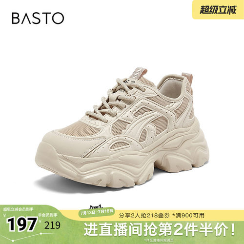 时尚潮流简约舒适