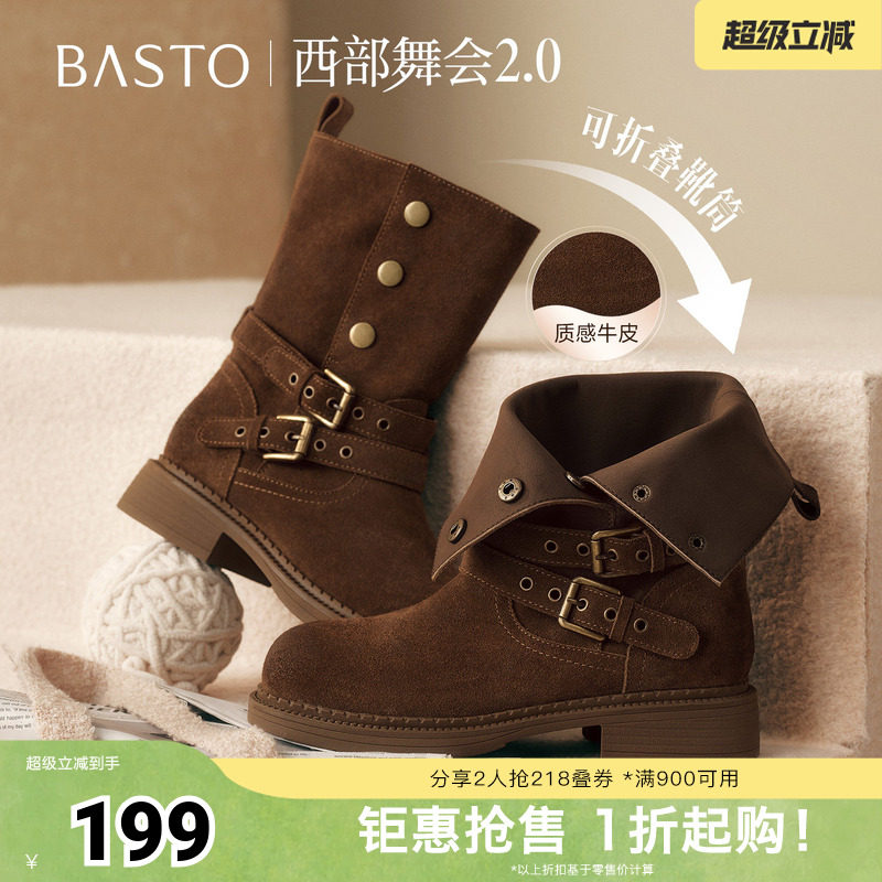 百思图秋冬季新款休闲靴时尚简约通勤粗跟女中靴W6888DZ5