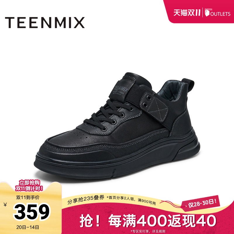 天美意2024冬新款商场同