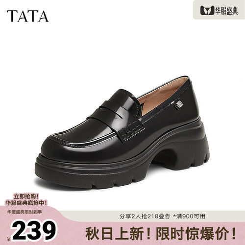 时尚休闲乐福鞋