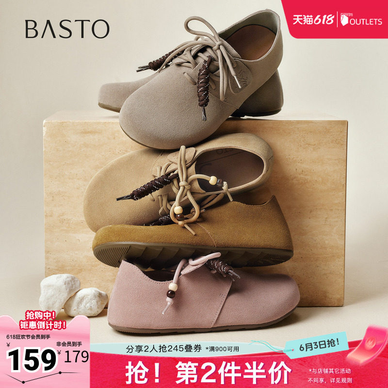 百思图春夏秋季新款商场同款勃肯鞋时尚复古休闲女单鞋B9052CM5