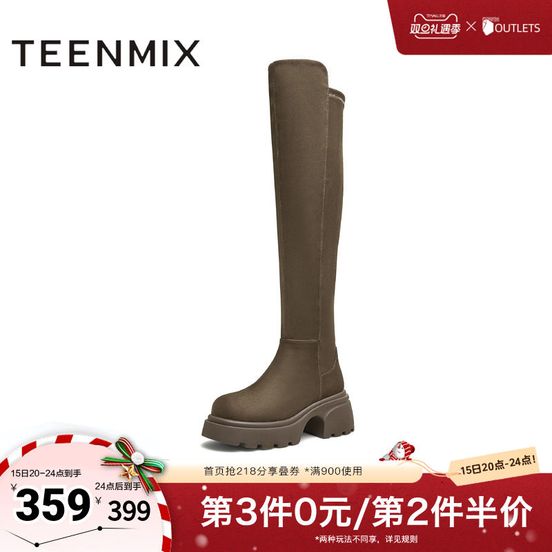 天美意厚底增高弹力时装