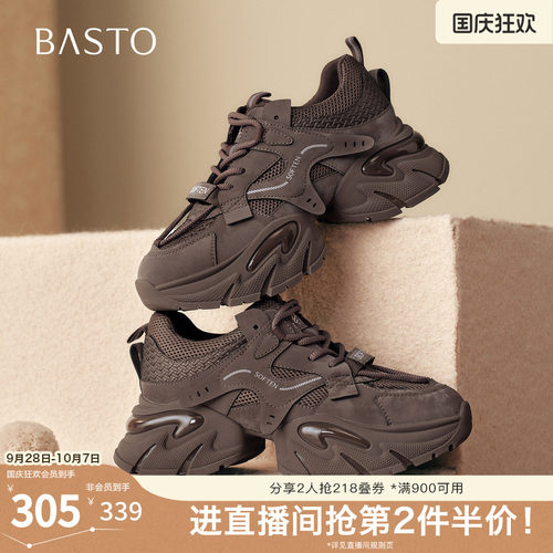 时尚潮流简约舒适