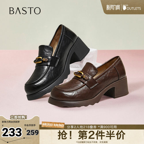 时尚潮流简约舒适