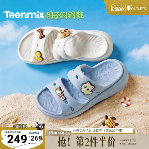 休闲百搭，舒适潮流