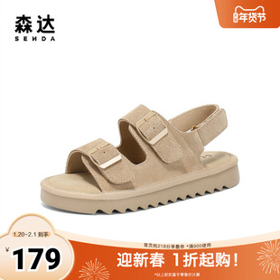 森达休闲凉鞋女款2025夏新商场同款勃肯厚底舒适休闲鞋XNK03BL5