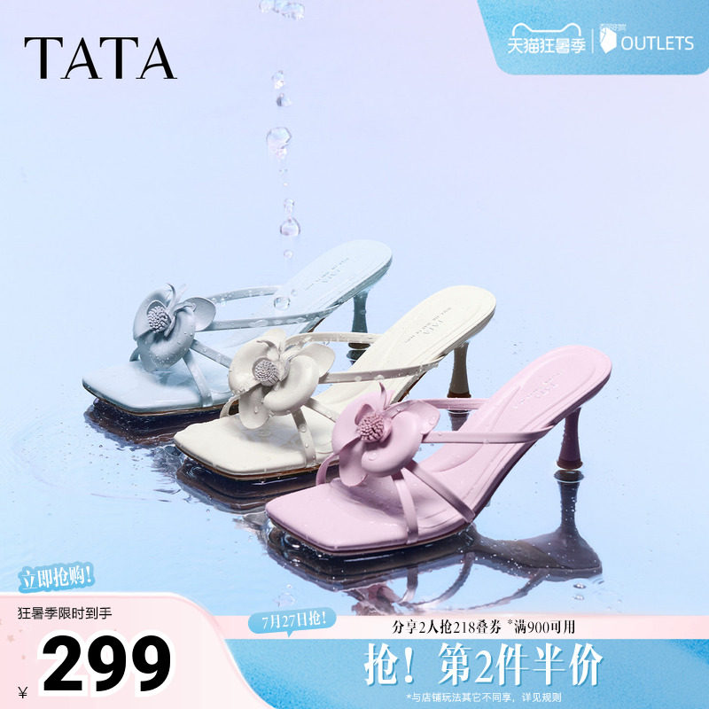 TATA他她女鞋2026夏季新款高跟凉鞋简约百搭时尚时装拖鞋U2Z01BT6