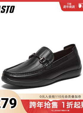 百思图2025秋季新款商场同款乐福鞋时尚商务男休闲皮鞋51725CM5