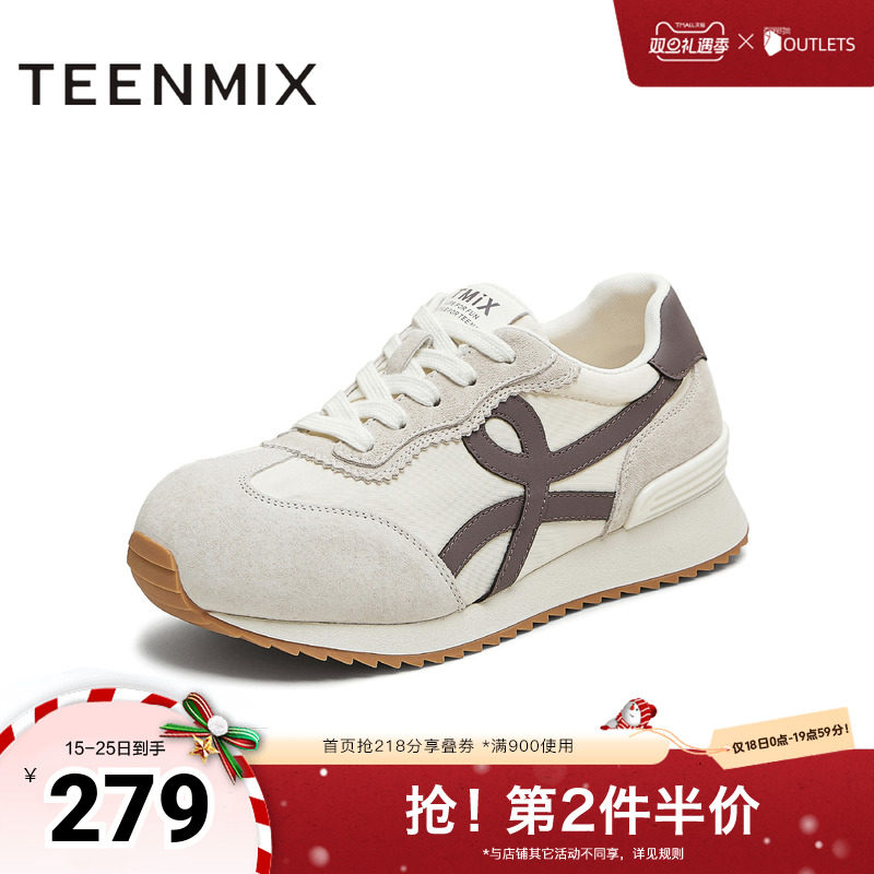 运动休闲，时尚百搭