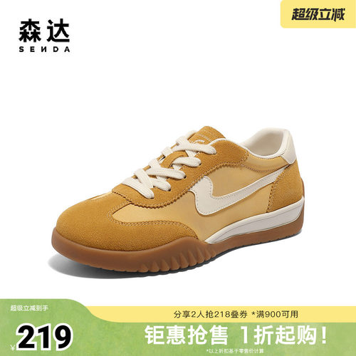 时尚户外舒适休闲