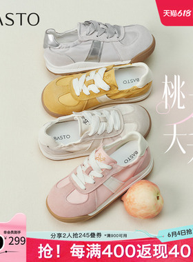 百思图春夏秋季新款商场同款时尚复古德训鞋厚底女休闲鞋D3165CM5