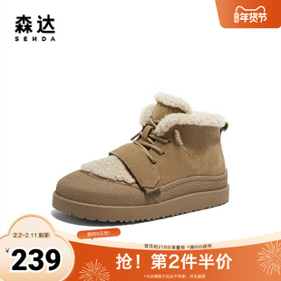 森达雪地靴女鞋年冬季厚底保暖绒毛户外休闲短靴ZTE18DD4