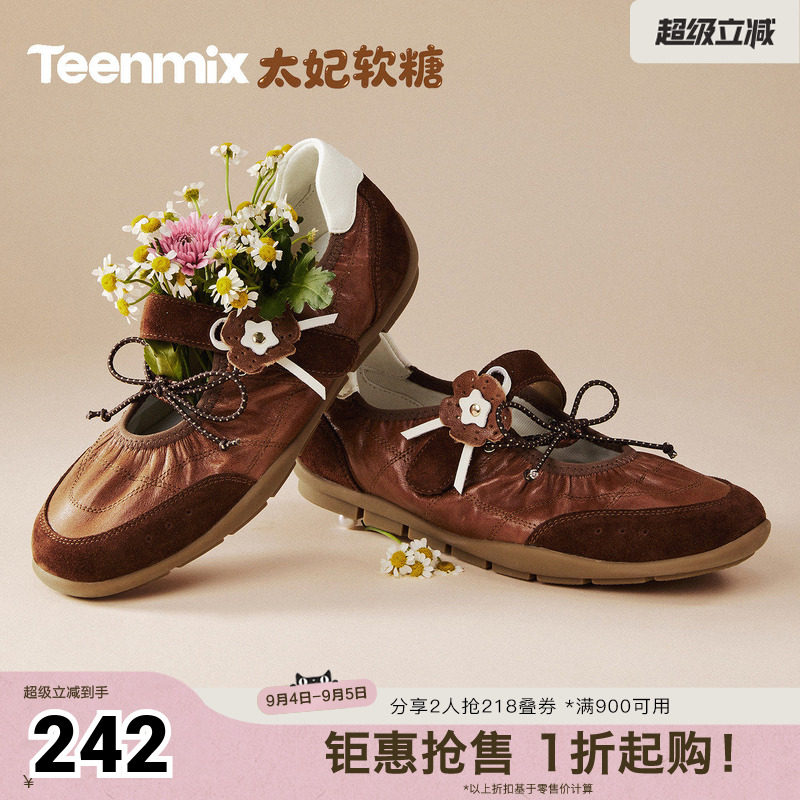 天美意2026秋新款商场同款文艺气质复古女时尚芭蕾鞋BM511AQ6
